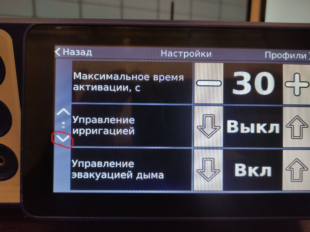 Связывание ELEPS