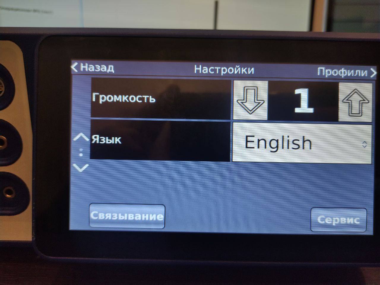 Связывание Связывание ELEPS